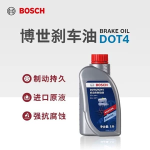 Bosch Brake Fluid Dot4 Fully Synthetic Brake Fluid Brake Fluid for Motor Vehicles Domestic Clutch Oil Universal Type 1L Pack