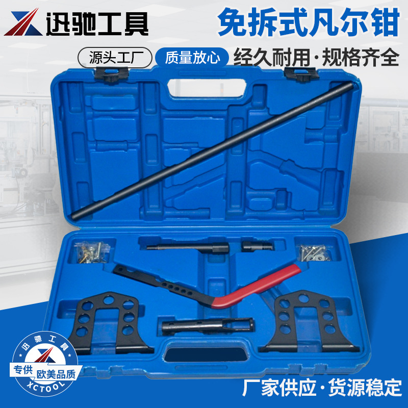 免拆式凡尔钳气门弹簧拆装工具气门油封拆卸器气门弹簧钳汽修工具