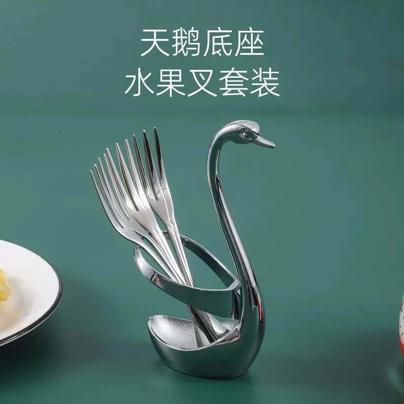 批发锌合金天鹅座酒店家用创意摆件咖啡甜品勺收纳礼品套装水果叉