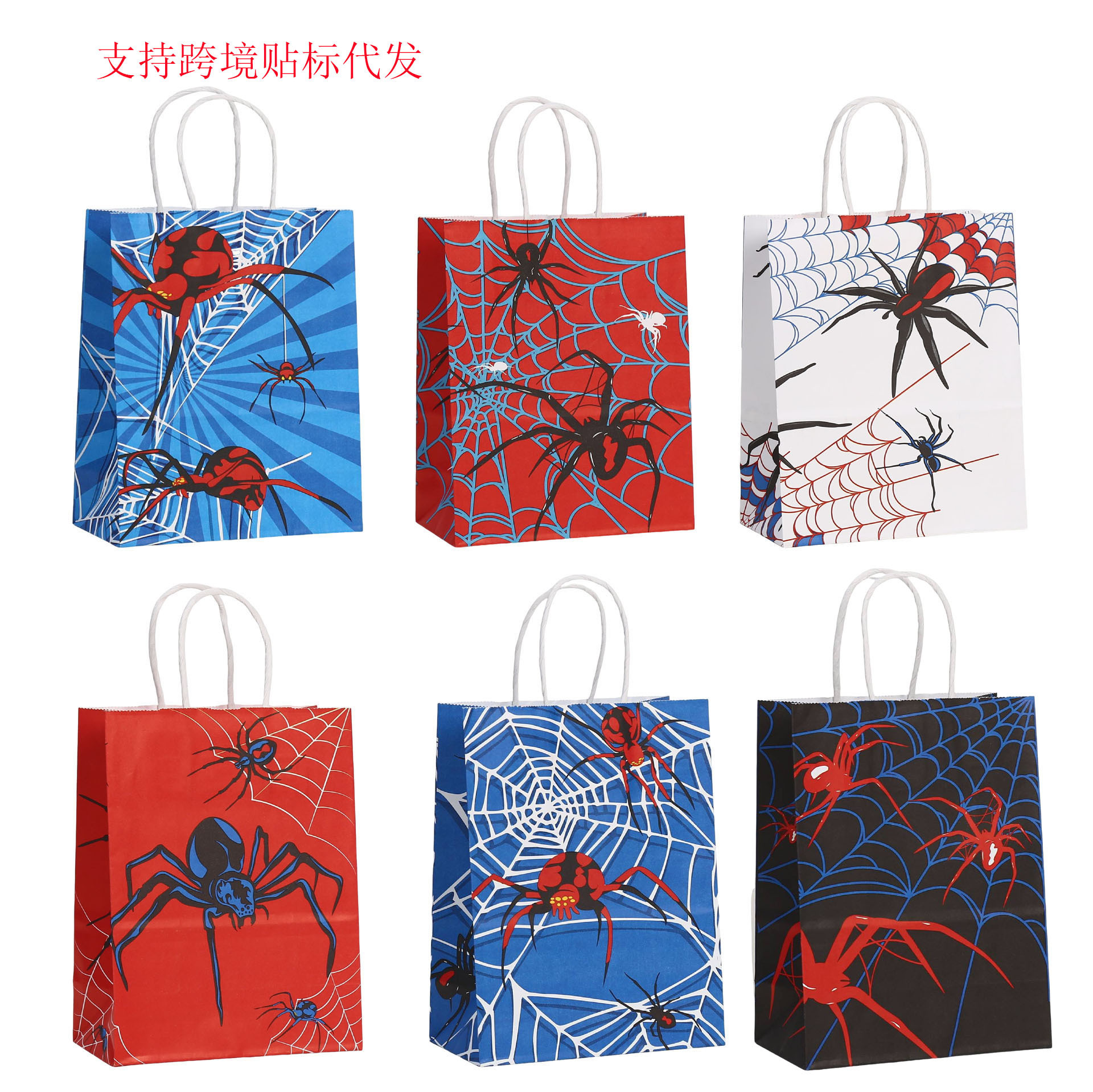 蜘蛛侠系列糖果礼品袋子印花牛皮纸纸袋手提袋商场购物包装袋派对