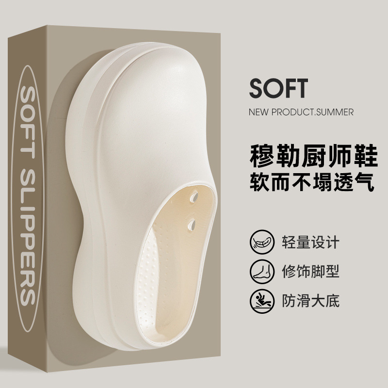 Chef Shoes for Men and Women Summer Outer Wear Thick Sole Outer Wear Slippers Comfortable Soft Sole Lazy Slip-on Mueller Shoes