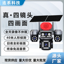 AOV̫������R�^�Į���O�ؔz���^4G��������ۙ�󾯑���z��C