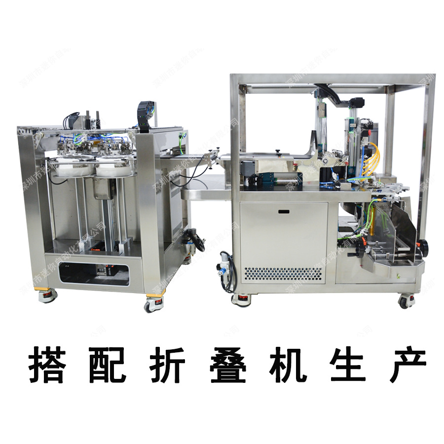 ȫ�Զ���Ĥ�۵��� ������Ĥװ��һ��� ��ױƷ��ר����Ĥ�����豸