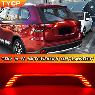 Suitable for 16-22 Outlander through Tail Light Modified Dynamic Trunk Light Tail Light Streamer Steering