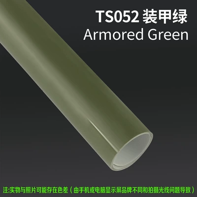 Auto Color Change Film, Source Factory Tpu Color-Changing Film - ts052-armor-green-15m-l-x-152m-w-1-roll