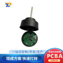 ���ܸ߉�停y���·�屣�ر����؉�늟�ˮ��PCBA���ư��_�l�OӋ