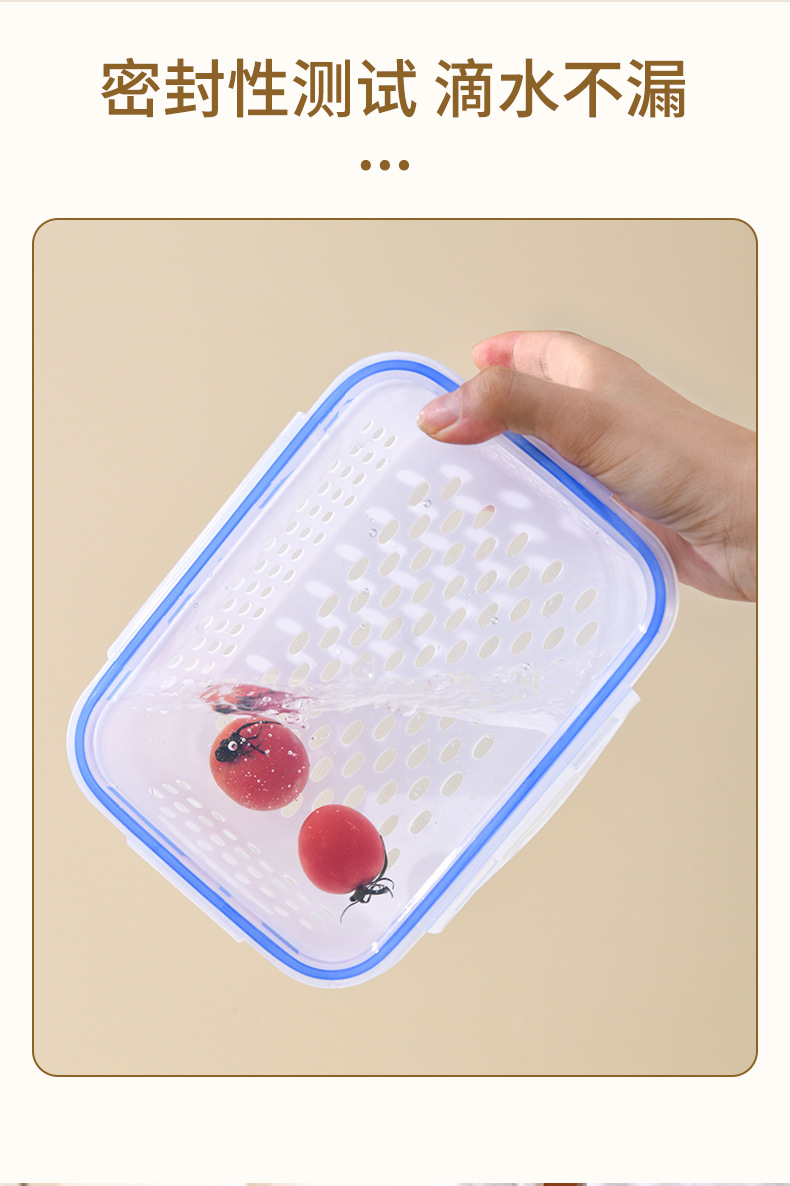 透明沥水保鲜盒_06.jpg