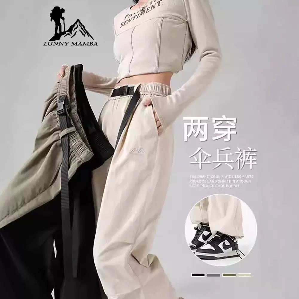 WASSUP联名款冲锋裤女2025新款春秋户外登山伞兵裤运动速干工装裤