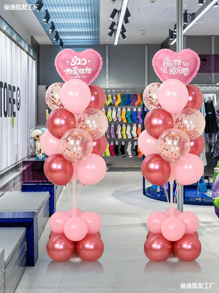 Qixi Valentine's Day atmosphere decoration Balloon Company shopping mall store activity heart-shaped romantic scene decoration ornaments