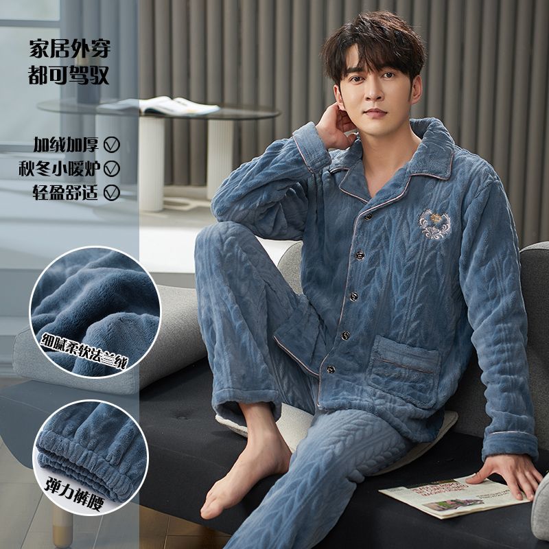 Pijamas de franela para hombres otoño y invierno más terciopelo de coral para hombres, ropa de hogar cálida y suelta grande se puede usar fuera