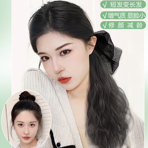 Wig for women with medium-long hair, detachable bow high ponytail grabber, same style water ripple low-tie wig braids