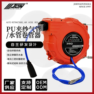 工厂定制自动收缩气鼓OEM卷管器PU夹纱管绕线器贴牌加工定制厂家