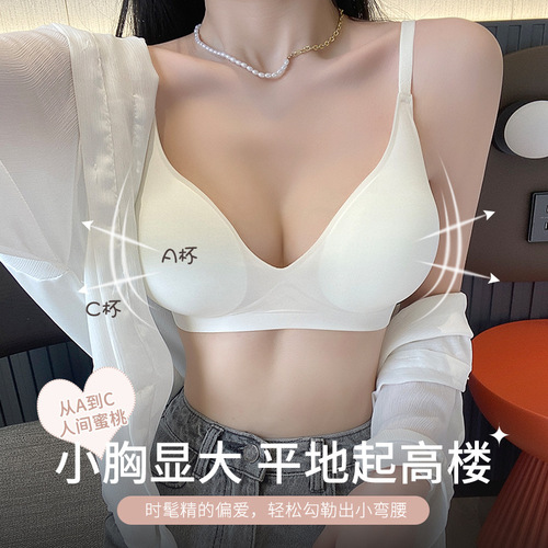 Korean external expansion bra for women with small breasts that gathers to make them look bigger and thicker for flat chests, special seamless and beautiful back-showing waist and slim bra