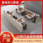 职员办公桌简约现代屏风工位财务桌办公室桌子员工办公桌椅组合