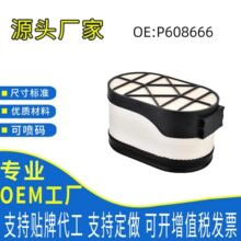 �˽��������������ڷ��ؿ�P608666  CP34360 49666 E1515L121493