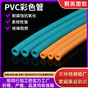 ���S���� �����Ȧ�׹��ִ� ��ɫ���xPVCܛ���r�ù��ˮ��ܛ��