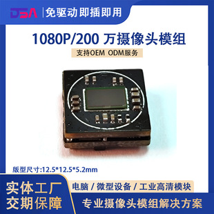 200�f����ȫ���عⳬС�R�^ģ�Mcamera1080P�O�ؔz���^ģ�K����