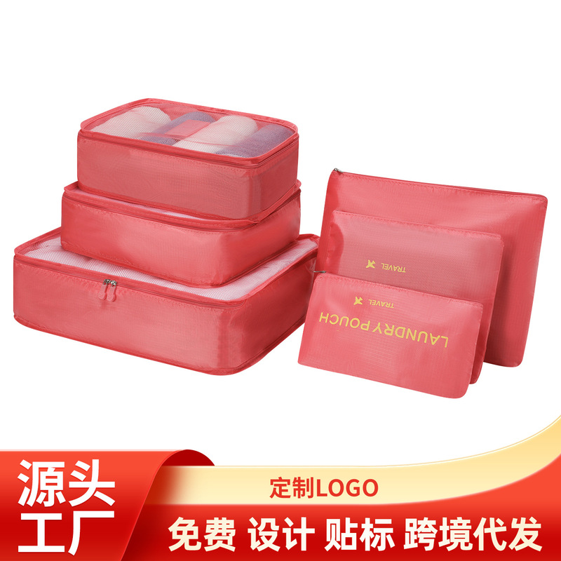 Factory Direct Sale Travel Oxford Cloth Clothing Storage Bag Travel Set Underwear Organizer Six-Piece Storage Bag Factory Direct Sale Travel Oxford Cloth Clothing Storage Bag Travel Set Underwear Organizer Six-Piece Storage Bag