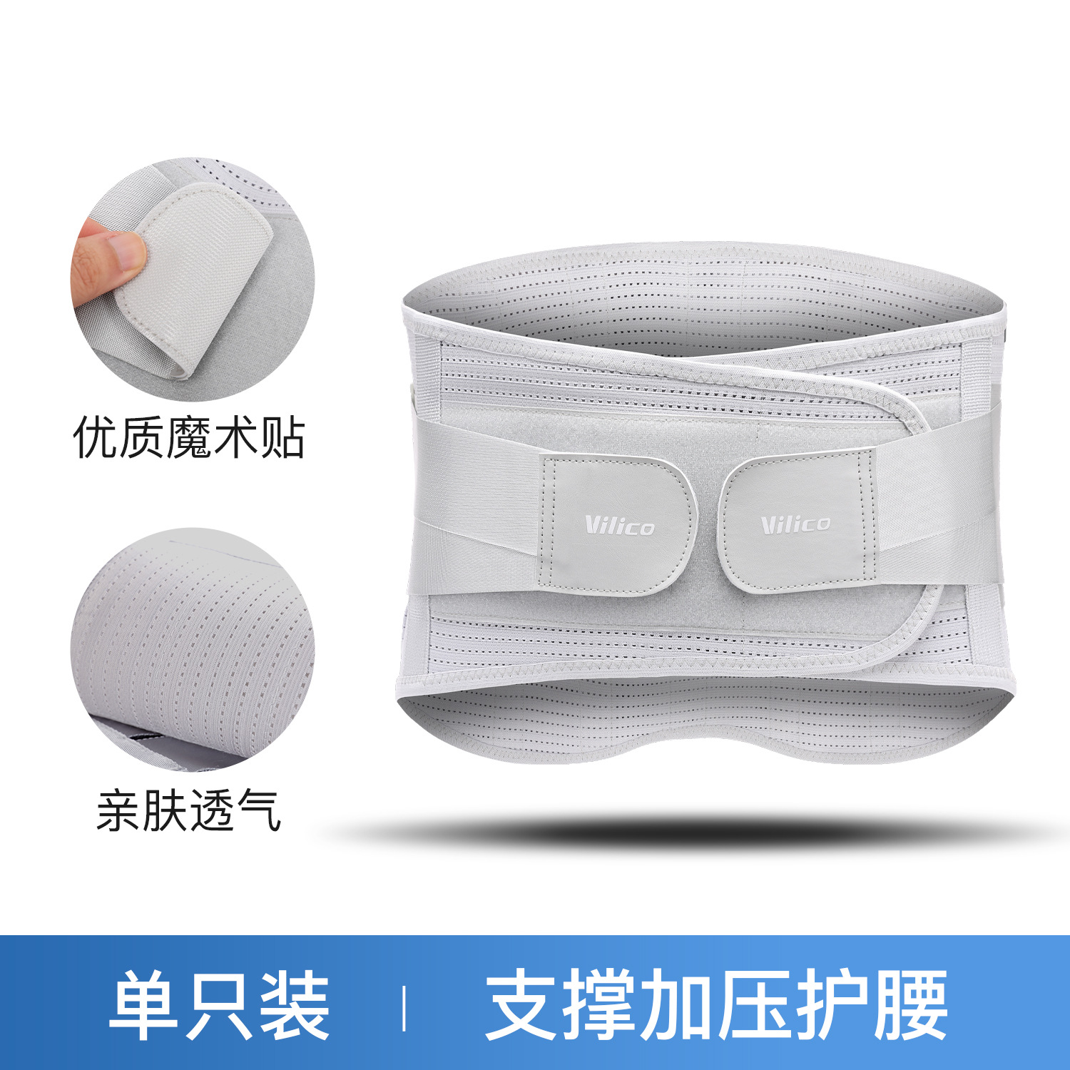 Corrección de deportes al aire libre cinturón protector de columna lumbar para hombres y mujeres cinturón protector de tensión del disco lumbar cinturón permeable ligero al por mayor