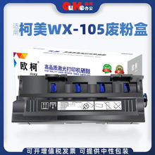 �W���m�ÿ���WX-105 C226 C256�U̼�ۻ��պ���C225 C265 �U�ۂ}