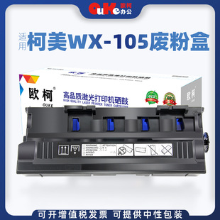 �W���m�ÿ���WX-105 C226 C256�U̼�ۻ��պ���C225 C265 �U�ۂ}