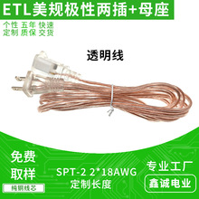 ��ɫ͸����Ҏ�O�ԃɲ�AC�Դ���L�� ETL�����J�C�O�Զ���ĸ��AC��