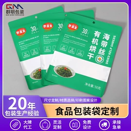 其他塑料薄膜;塑料食品袋;其他日用包装