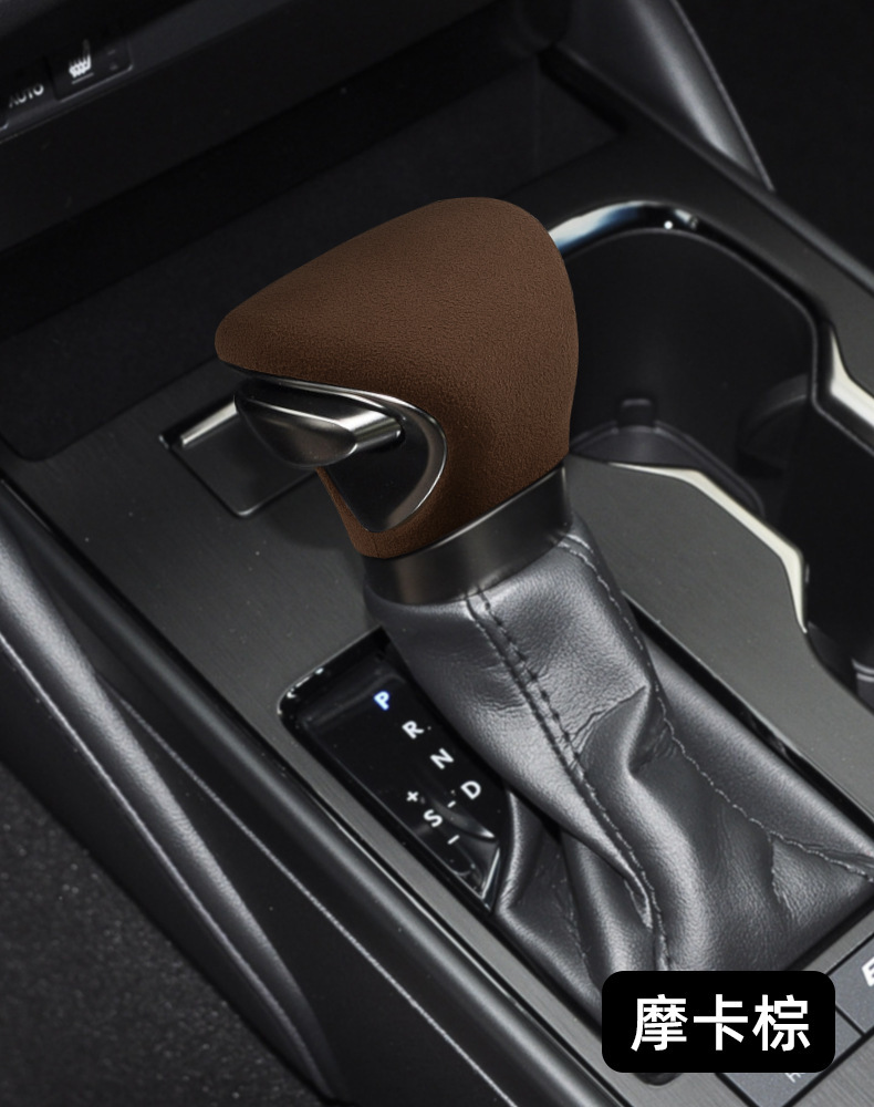 Suitable for Lexus Es200/300 Gear Handle Cover Ux Gear Shell Cover Lx Gear Handle Suede Protective Cover