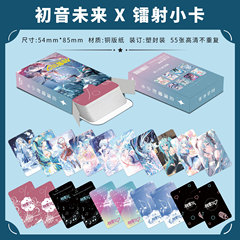 Initial D Future Laser Mini Card 55 Pieces 2D Cartoon Accessories Same as Self-Printed Instant LOMO Postcards