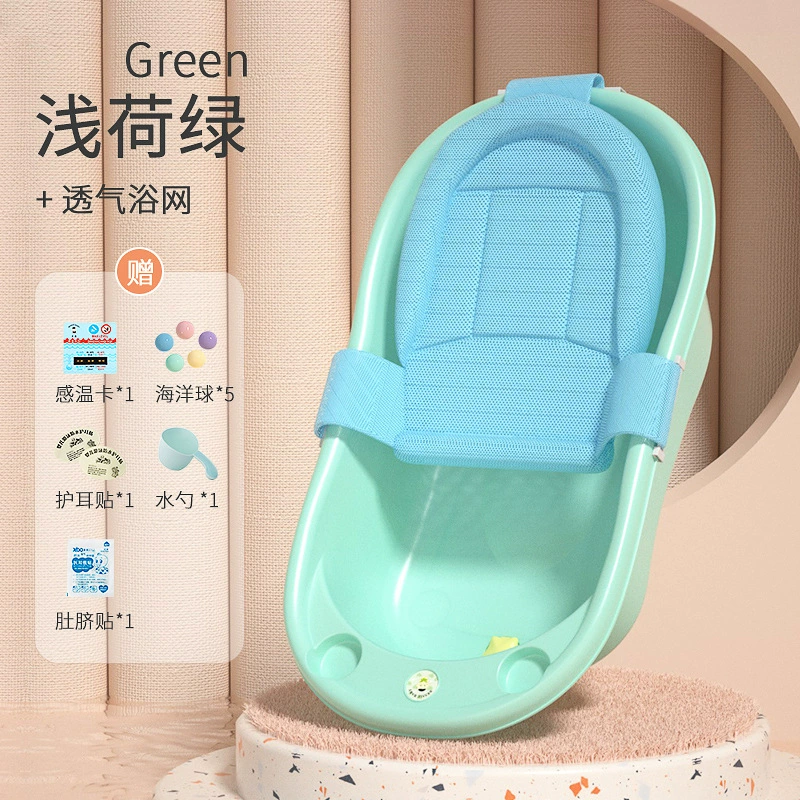 Детская ванна, гигиенический товар для купания, складной пластиковыйBath product