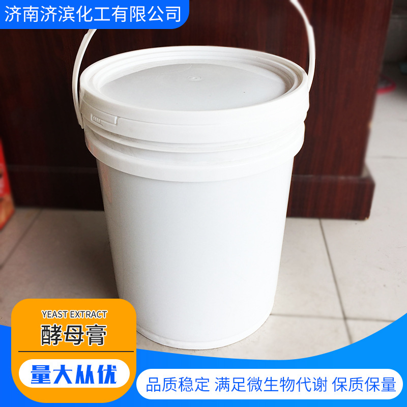 厂家供应酵母抽提物浸膏培养基肥水膏发酵氮源微生物培养剂酵母膏
