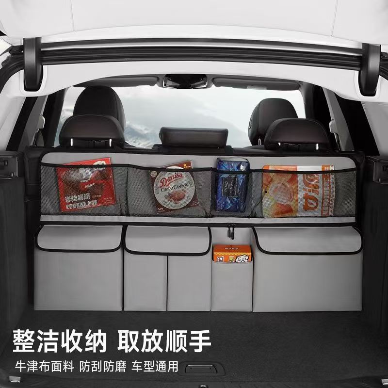 Oxford Cloth Car Back Box Storage Bag Rear Seat Storage Bag Car Integrated Large Capacity Storage Bag