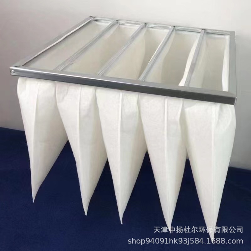 F9中效袋式过滤器白色6P空调风柜多效率布袋滤网G4无纺布过滤袋
