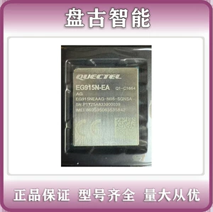 移远 [EG915N-EA EG915U-CN LGA LTE Cat 1 无线通信模块全新议价]