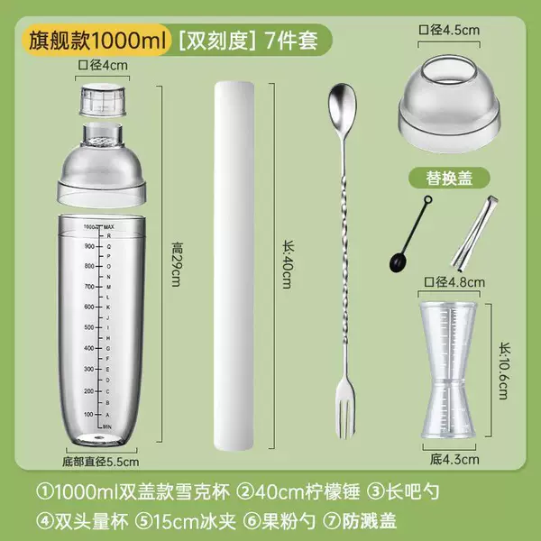 Set, lemon double-sided measuring cup, 7 pieces, 1000 ml, 40cm