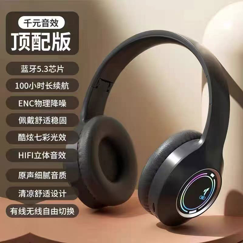 跨境m3头戴式耳机机高颜值无线电竞游戏蓝牙耳麦5.0电竞风|undefined