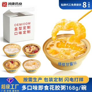 定制鲜炖花胶粥直播带货即食鱼胶粥代餐送礼养生粥即食花胶粥批发