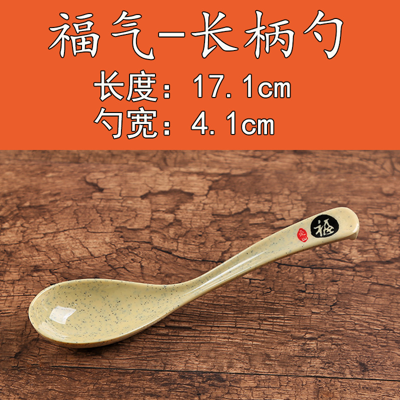 Wufu 128 긴 손잡이 숟가락 A5 식품 등급 온도 저항 120