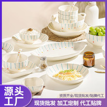 特别好看的奶油简约釉下彩米饭碗家用陶瓷餐具高颜值碗盘套装