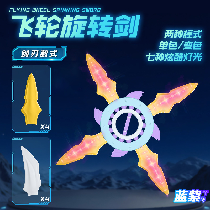 Cool Spark Sword Lightsaber Juguetes para niños Juguetes para niños Juguetes para niños Juguetes de spray de tecnología negra