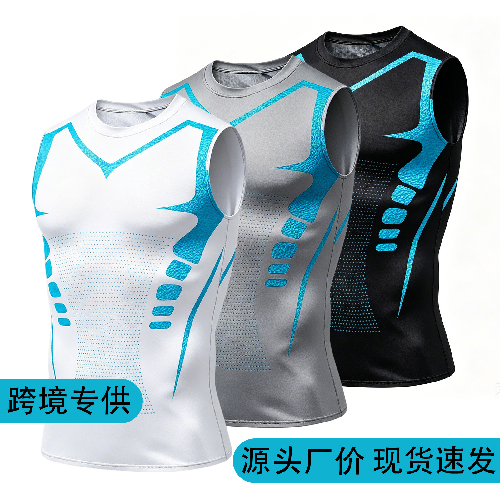 Cross-Border Quick-Drying Fitness Vest for Men, Elastic Breathable Training Sports Sleeveless Tights, Running Basketball Base Layer Shirt