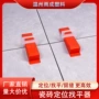 施工方孔环保调平底座