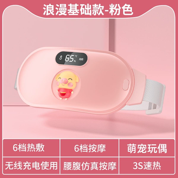 Pippi Pig-Ordinary Gift Box Girly Pink 991
