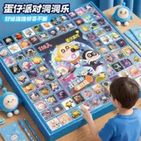 Đồ Chơi Hộp Mù Phiên Bản Giới Hạn - Bộ Sưu Tập Độc Quyền Lễ Hội Trung Thu & Quốc Khánh 1688