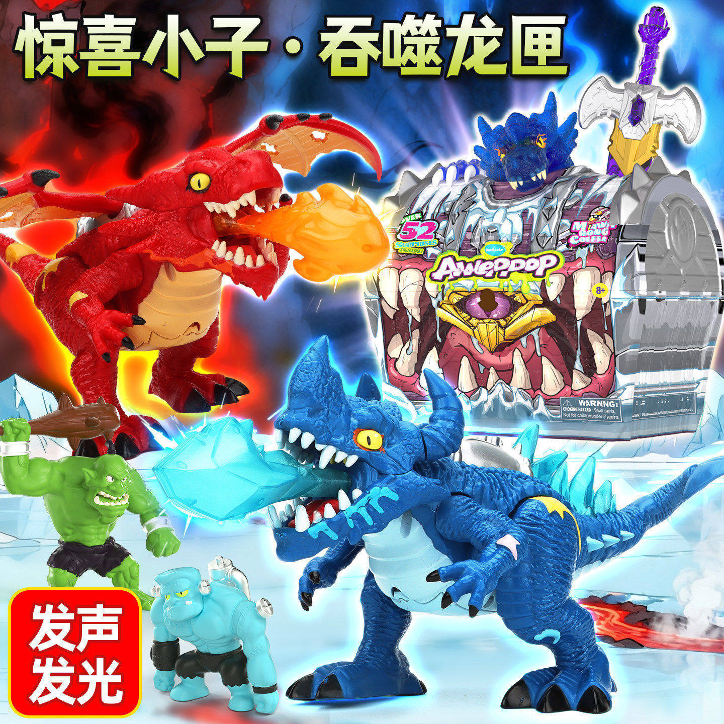 Egg Treasure Surprise Boy Dragon's Secret Realm Devouring Dragon Box Blind Box Spray Dinosaur Demon Planet Toy Gift