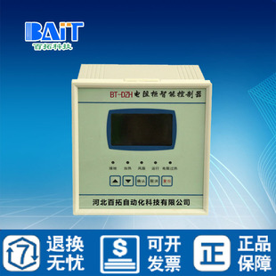 Production of grounding resistance cabinet monitoring device, BT-DZH007 resistance cabinet intelligent controller optional sensor
