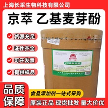 ���������ͽ�̾��_�һ���ѿ�� ʳƷ��25kg/Ͱ����99%�һ���ѿ��