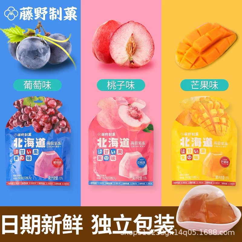 Fujino Confectionery Konjac Jelly: Mango, White Peach, and Grape Flavors, 192g – Internet-Famous Snack & Casual Food, Factory Wholesale
