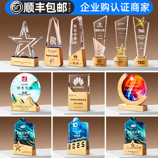 Crystal Trophy Customized 2025 New High-End Atmospheric Outstanding Employee Kidsren's Basketball Billiards Champion Medal