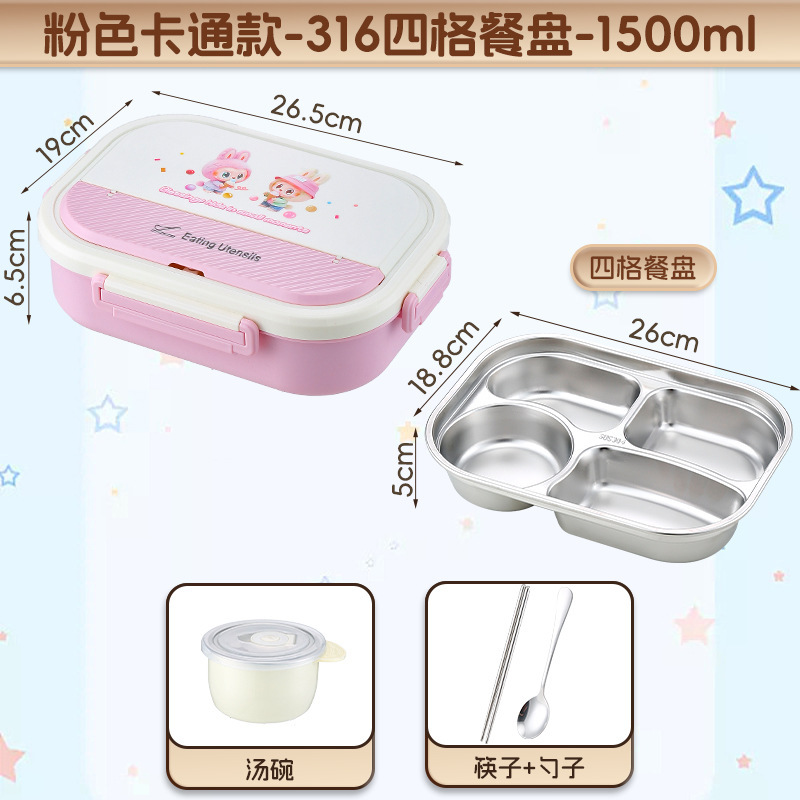 316不锈钢餐盒分格密封可微波加热拉布布上班学生饭盒保温饭盒|undefined